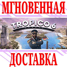 ✅ Tropico 6 - El Prez Edition ⭐Steam\RegionFree\Key⭐