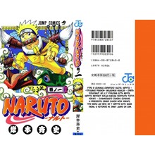Naruto (manga) volume 1 (Comics in Russian)