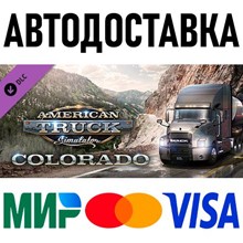 American Truck Simulator - Colorado (RU/UA/KZ/CIS) * DLC