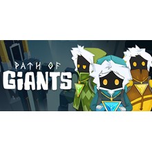 Path of Giants (Steam Global Key) + Награда