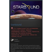 Starbound (Steam Gift RU/CIS)