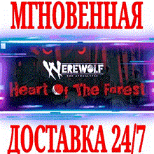 ✅Werewolf The Apocalypse Heart of the Forest⭐Steam\Key⭐