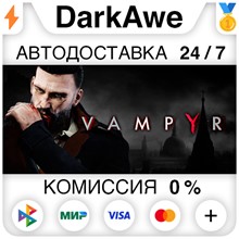 Vampyr STEAM•RU ⚡️АВТОДОСТАВКА 💳0% КАРТЫ