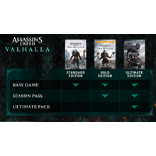 💎Assassins Creed Valhalla: Ultimate Offline Activation