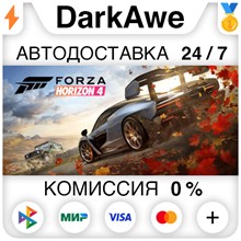 Forza Horizon 4 +ВЫБОР STEAM•RU ⚡️АВТОДОСТАВКА 💳0%