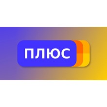 Yandex Plus 24 months (Kazakhstan) (activation key)