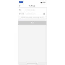Chinese API (user identification)