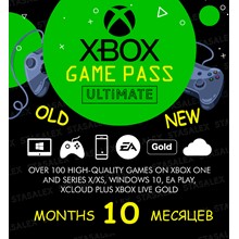 XBOX GAME PASS ULTIMATE 8+4 MONTHS + EA PLAY + CASHBACK