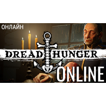 ⭐️ Dread Hunger - STEAM ONLINE (Region Free)