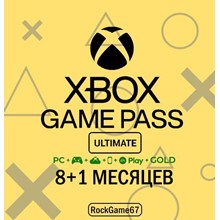 Xbox Game Pass Ultimate 8+1 MONTHS + EA ,ANY ACCOUNT🌎