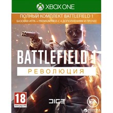 Battlefield 1 Революция XBOX [ Игровой Ключ 🔑 Код ]