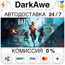 Battlefield™ 2042 +SELECT STEAM•RU ⚡️AUTODELIVERY 💳0%