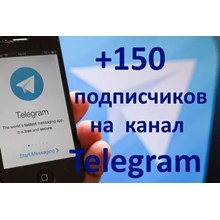 ✅🔥 150 Subscribers to Your TELEGRAM channel