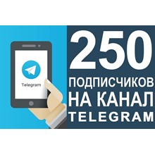 ✅🔥 250 Живых Подписчиков на Ваш ТЕЛЕГРАМ канал