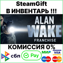 Alan Wake Franchise [SteamGift/RU+CIS]