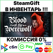Blood of the Werewolf [Steam Gift/Region Free]