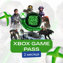 Xbox Game Pass Ultimate 3 месяца Россия - без комиссии