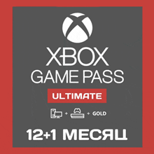 ✅🧨XBOX GAME PASS ULTIMATE 12 MONTH FAS+14% Cashback 💰