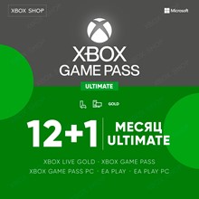🔥🌍XBOX GAME PASS ULTIMATE 4 MONTHS + CASHBACK💰