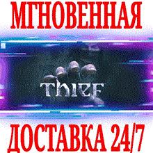 ✅ Thief (2014) [Steam\RegionFree\Key] + Gift