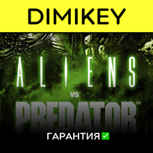 Aliens vs Predator with a warranty ✅