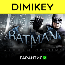 Batman Arkham Origins with a warranty ✅