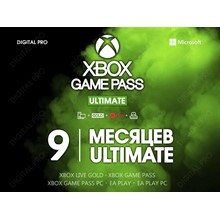 ⚡XBOX GAME PASS ULTIMATE 8 MONTHS / FULL ACCESS 🏅