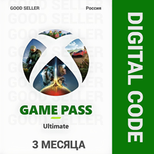 XBOX GAME PASS: ULTIMATE - 3 MONTHS SUBSCRIPTION + 🎁
