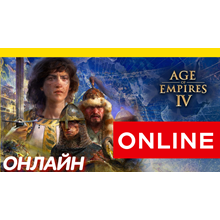 🔥 Age of Empires IV ONLINE [GLOBAL] Age of Empires 4