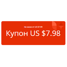 ✅ $7.98/7.99 + $6.02/6.03 For PC For, UA, US, EU, PL
