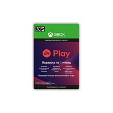 EA Play 1 Month | Xbox | Region Free