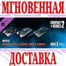 ✅Company of Heroes 2 Whale and Dolphin Pattern Pack⭐Key