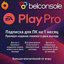 🔶EA Play PRO (EA ACCESS PRO)-1 месяц (ПК)-Region Free