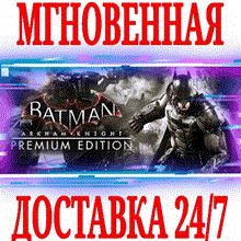 Batman: Arkham Knight Premium Edition (Steam, ROW)