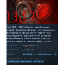 1953 - KGB Unleashed [Steam\GLOBAL]