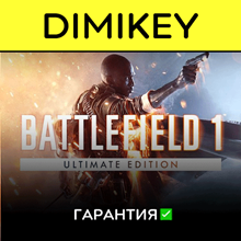 Battlefield 1 Ultimate OFFLINE[Origin] with a warranty✅