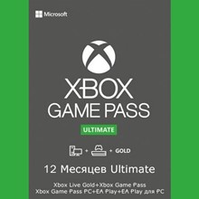 🔥XBOX GAME PASS ULTIMATE 12+1 MONTHS+EA PLAY+CASHBACK