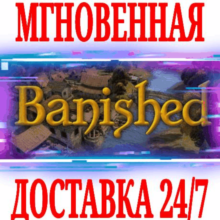 ✅Banished ⭐Steam\RegionFree\Key⭐ + Бонус