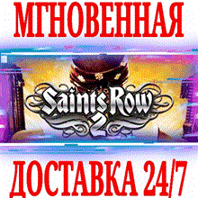 Saints Row IV: Re-Elected (Steam KEY) + ПОДАРОК