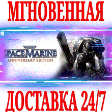 Warhammer 40,000: Space Marine Collection (Steam KEY)