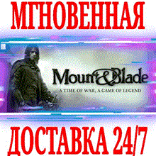 ✅Mount & Blade (2007): История Героя ⭐Steam\Key⭐ +Бонус
