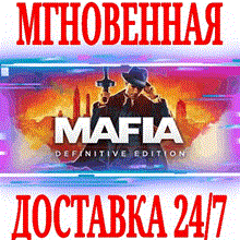 ✅ Mafia: Definitive Edition ⭐Steam\Europe+RU\Key⭐