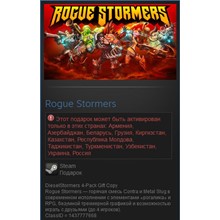 Rogue Stormers (Steam Gift RU/CIS)