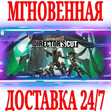 ✅Borderlands 3 Director's Cut DLC⭐Steam\РФ+Мир\Key⭐ +🎁