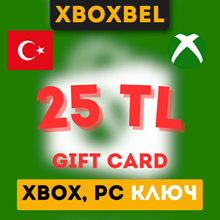 Xbox Live Gift Card 25 TRY (Турция)Xbox Live 25 TL 🔑