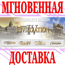 ✅ Sid Meier´s Civilization IV: The Complete Edition ROW