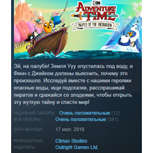 Adventure Time: Pirates of the Enchiridion Steam ROW