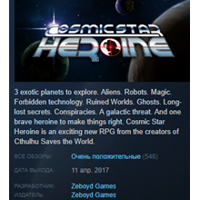 Cosmic Star Heroine Steam Key Region Free