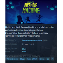 Kelvin and the Infamous Machine [Steam\Global]