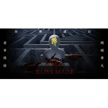 Bliss Maze(极乐迷宫) [STEAM KEY/REGION FREE] 🔥